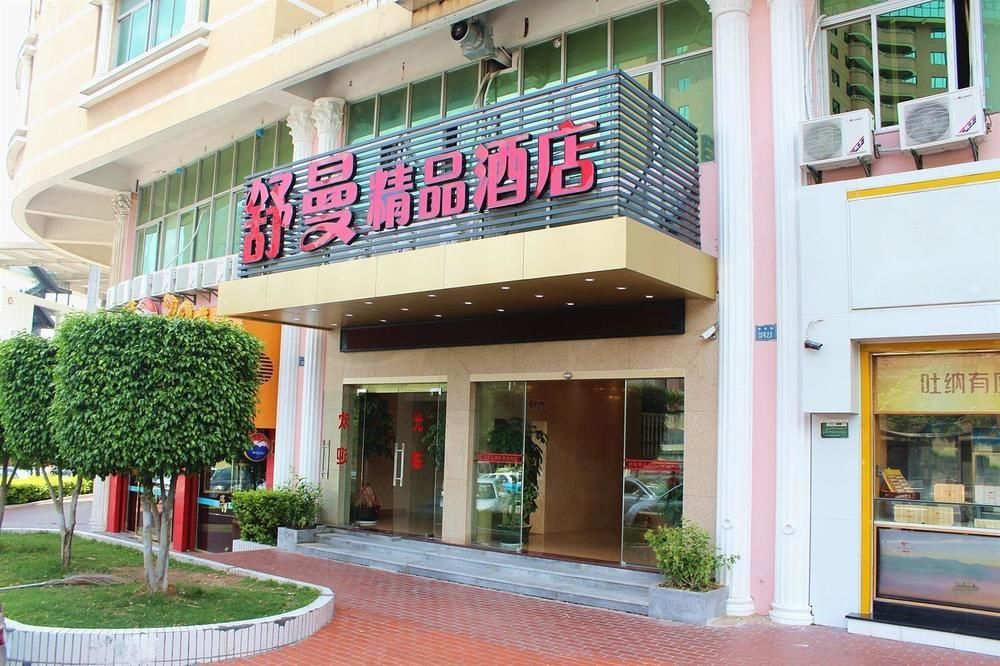 Shuman Boutique Hostel Xiamen Dış mekan fotoğraf